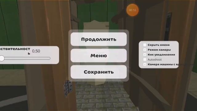 чикен ган как попасть в закулисье смотреть онлайн