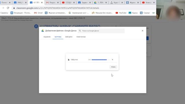 КАК СДАТЬ ВИДЕО В КЛАССРУМ? смотреть онлайн