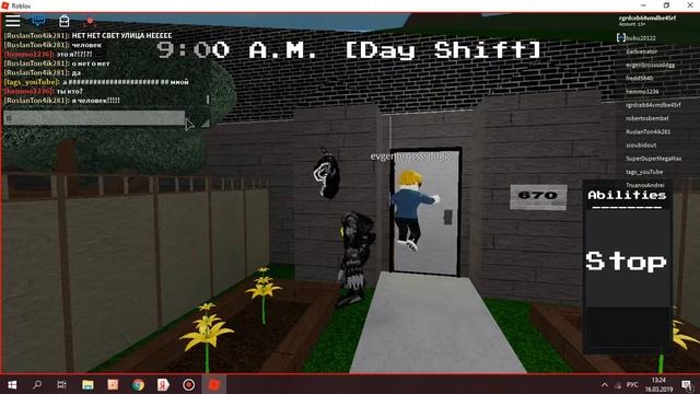 РОБЛОКС FNAF4 смотреть онлайн