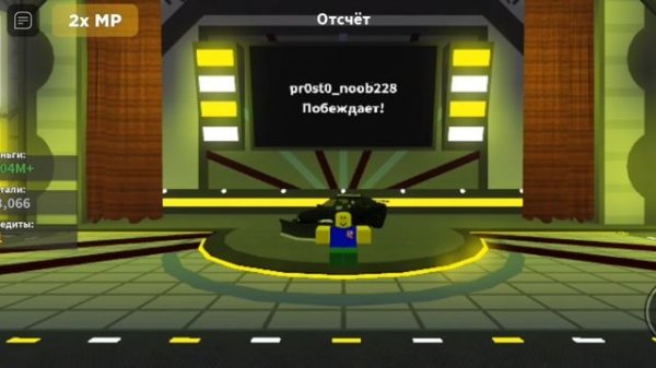 Car crashers 2 Roblox режим!