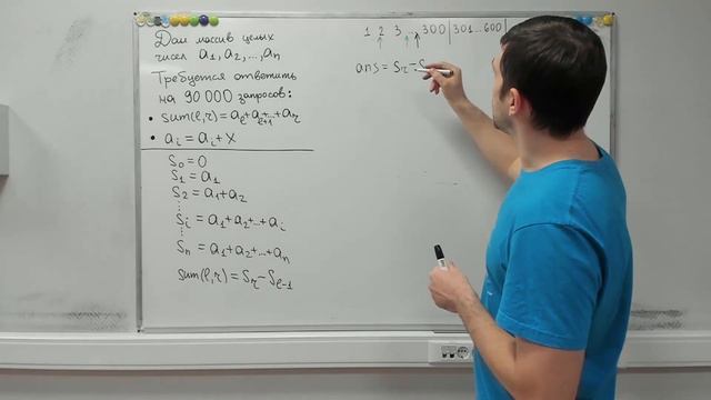 Дерево отрезков не нужно?