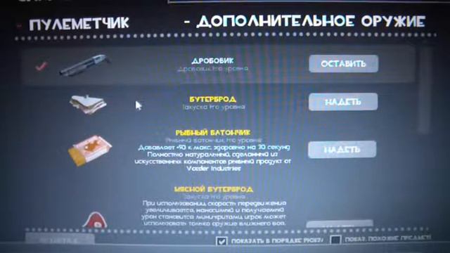 играю в тим фортрес 2 первое видео смотреть онлайн