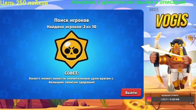 БАСТЕР НА 30 РАНГ! смотреть онлайн