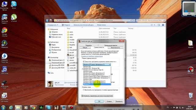 почему не работает мышка в гта сан андрес смотреть онлайн