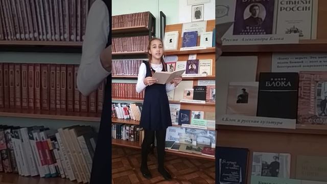 #страначитающая Елькибаева Арина читает стихотворение А. Блока "О, весна, без конца и без края" смотреть онлайн