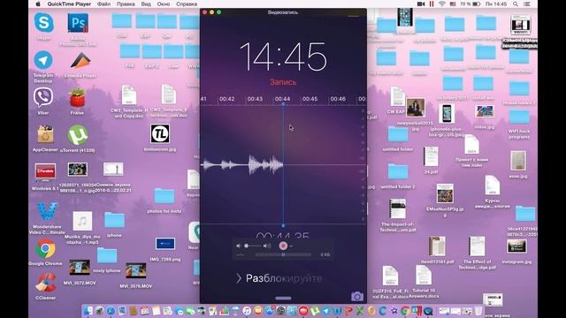 Как записать видео с экрана iPhone бесплатно? смотреть онлайн