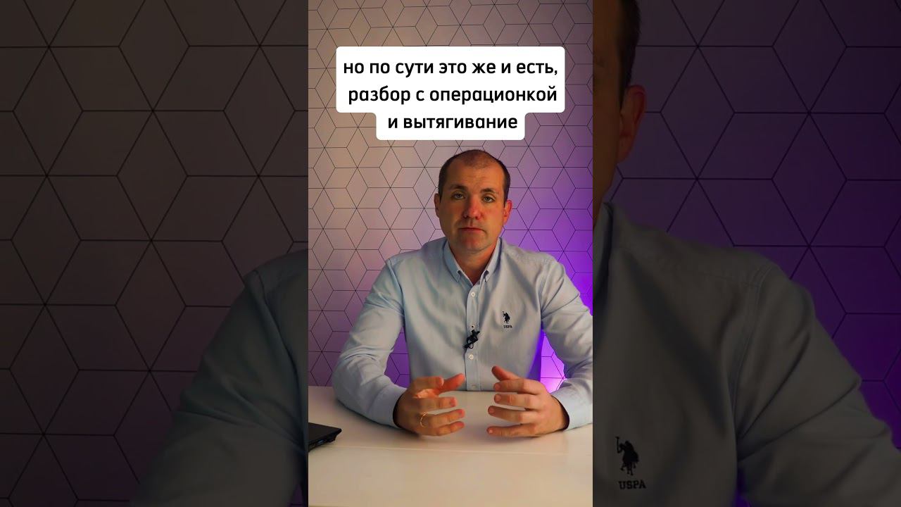 Выйти из "операционки" #гнездиловдмитрий #бизнес #улучшения смотреть онлайн