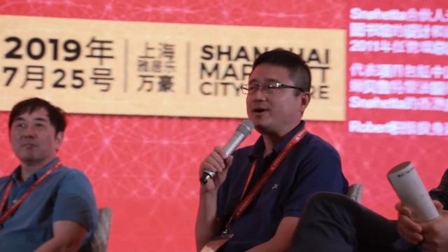 Zak World of Façades Greater China - Shanghai 2019 snippet смотреть онлайн