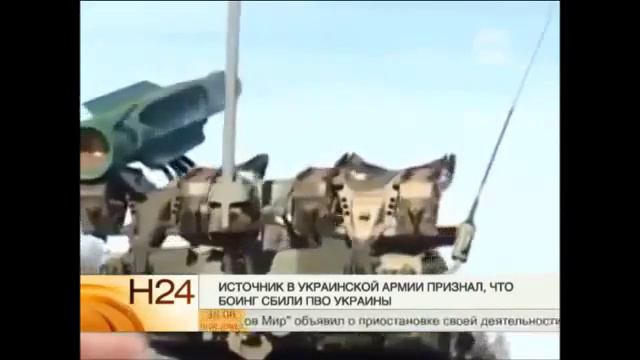 #Боинг могли сбить по ошибке как и Ту 154 в 2001 году смотреть онлайн