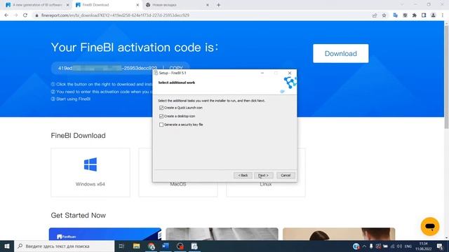 Курс FineBI. Занятие 0. Скачивание, установка и регистрация FineBI