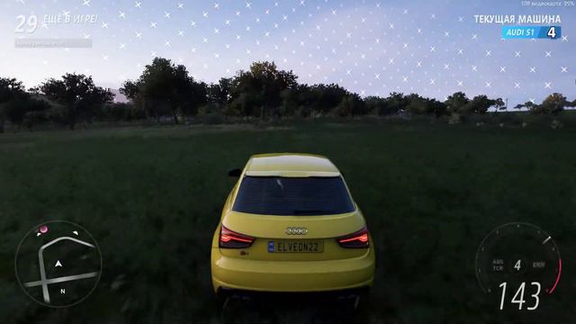 Forza Horizon 5 Eliminator (Форза Хорайзн 5 Геймплей Вышибала) смотреть онлайн