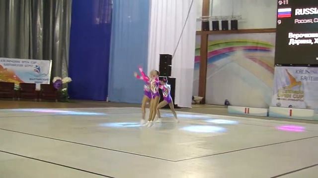 День 2 №9 Мария Дарина Дарья смотреть онлайн