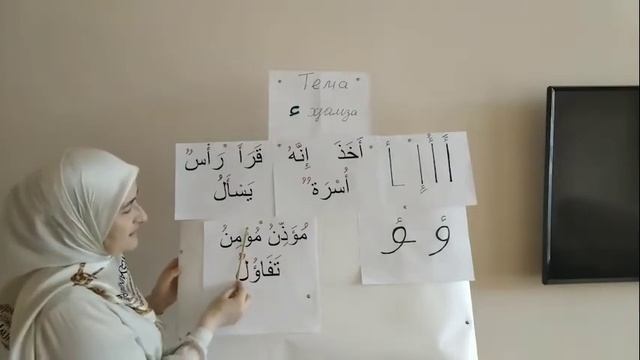 "Азы арабского" смотреть онлайн