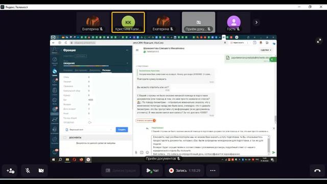 Прайс расходов