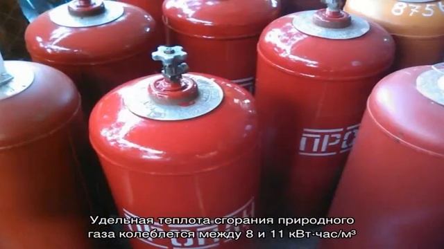 Сколько газа потребляет газовая плита: порядок расчета расхода газа смотреть онлайн
