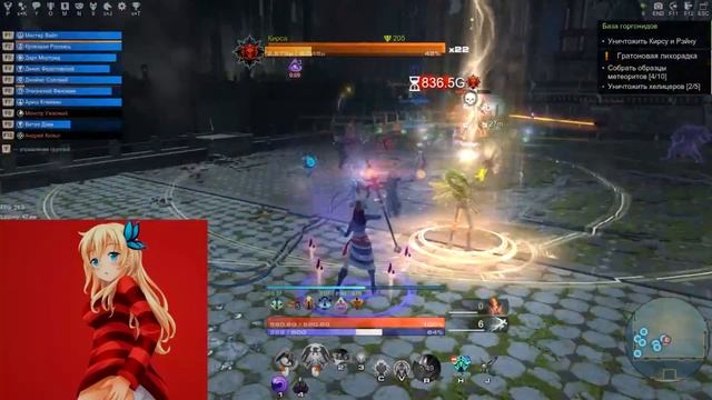 Skyforge НЭ искажение Е2: Кирса и Рэйна 2.0 "К-Контент" смотреть онлайн