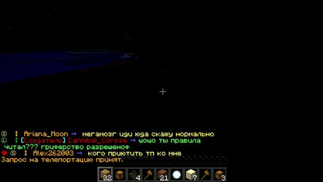 ИГРАЕМ С ДРУГОМ в MINECRAFT #2 новый друг смотреть онлайн
