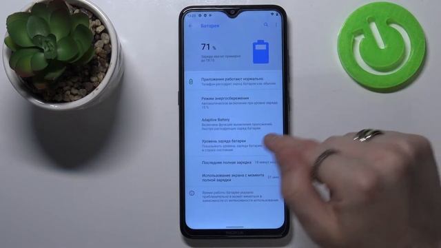 Включение процентажа батареи на Nokia 5.3 / Как включить "Аккумулятор в процентах" на Nokia 5.3? смотреть онлайн