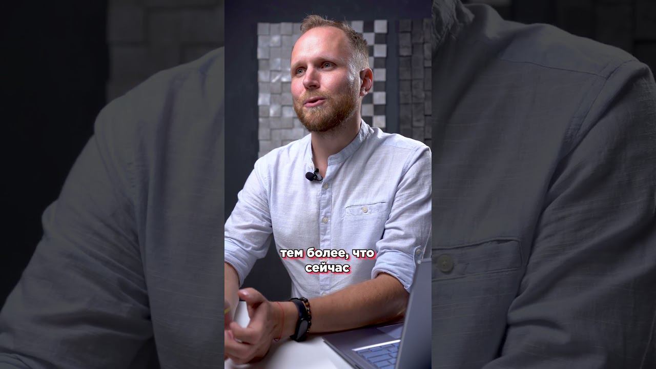 Почему так много шума вокруг Битрикс24? #shorts смотреть онлайн