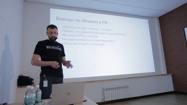 Выбор облачного провайдера в РФ для инфраструктуры под управлением Kubernetes - Владимир Усков смотреть онлайн