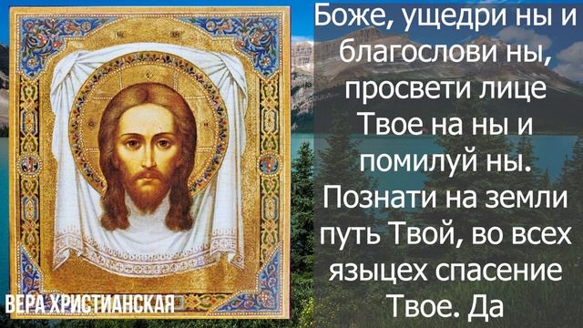 ПОТРАТЬ 1 МИНУТУ! ИЗБАВЬСЯ ОТ БОЛЕЗНЕЙ И ВЕРНИ ЗДОРОВЬЕ СЕЙЧАС! Молитва Господу Богу смотреть онлайн