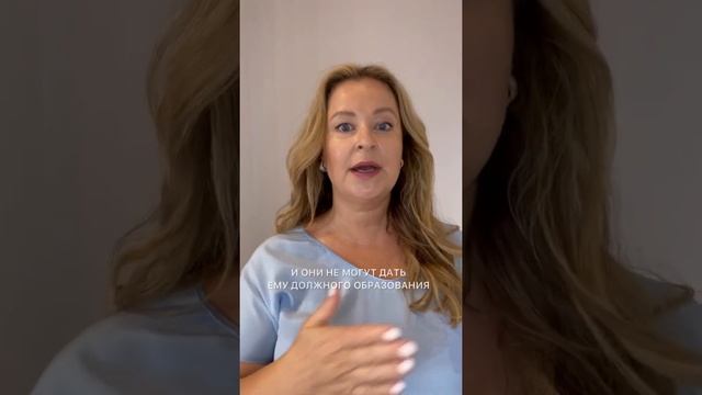Как воспитать ребенка гения? смотреть онлайн