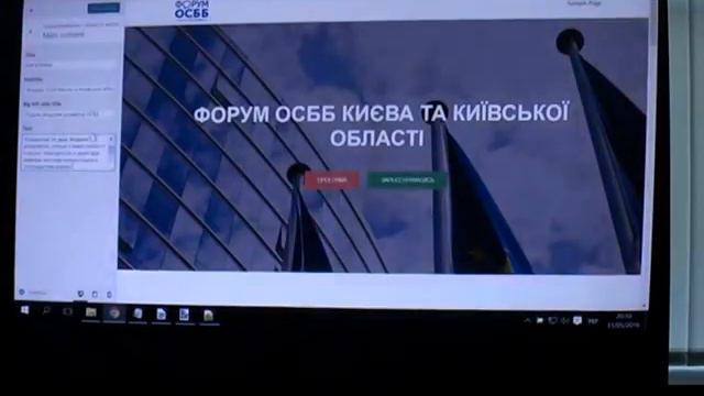 Freelance Brovary: Як створити web-сайт за 10 хвилин смотреть онлайн