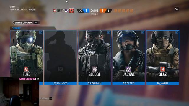 De`moNIKA c Tom Clancy’s Rainbow Six Siege смотреть онлайн