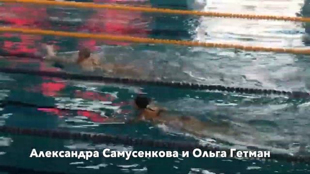 ГТО бассейн смотреть онлайн