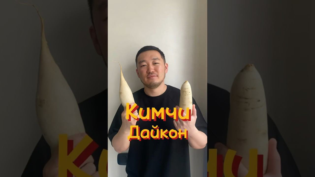 Кухня Ли?