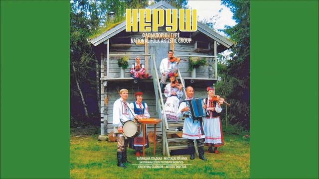 Like under a nut tree / Як у полi пад арэшынкай / Jak u poli pad areshinkai - Folk music смотреть онлайн