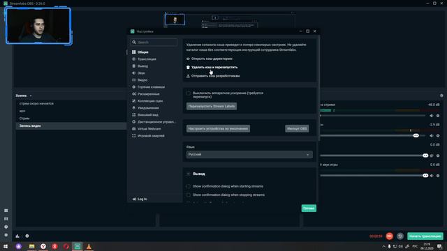 ►streamlabs Obs настройка►Решение проблемы с потерей кадров ■2020■