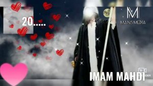 ИМАМ МАХДИ IMAM MAHDI#MAHDIMUHAMMAD