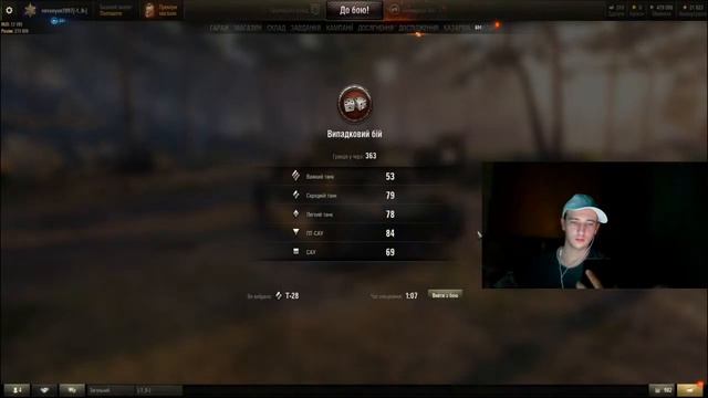 Играем в World of Tanks, Dead Island, minecraft - проект VimeWorld, режим prison_8, Dota2. смотреть онлайн