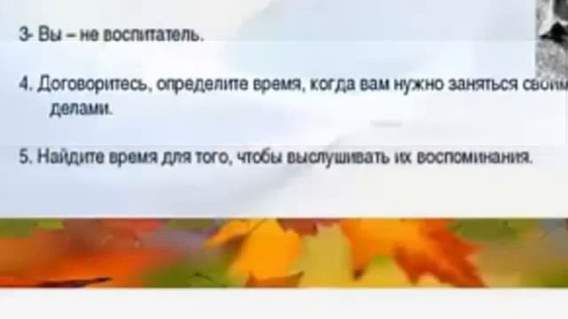 Старики не дети, вы не воспитатели смотреть онлайн