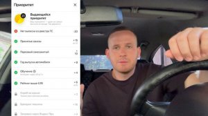 Яндекс такси больше не выпускает на линию? Как работать без лицензии? Нет выписки из реестра ТС