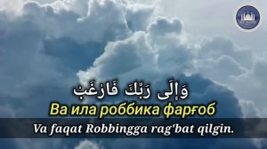 Sharh Surasi 1×100 | Ash-Sharh Surah 1×100 | Шарҳ Сураси 1×100 | Сура Шарх 1×100 #sharhsurasi #шарх