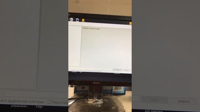 Системный блок смотреть онлайн