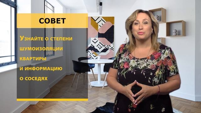 Покупаете квартиру? Эти 7 вопросов вы должны задать продавцу обязательно! смотреть онлайн