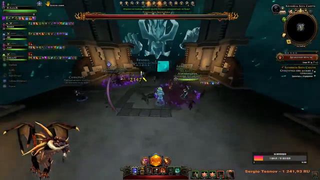 Neverwinter Радости подземелий. Значит пофармим данжики) смотреть онлайн