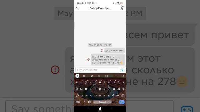 Бесплатный донатерский аккаунт роблокс 2020 смотреть онлайн