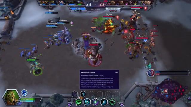 [Heroes of the Storm] Бесячий хотс смотреть онлайн