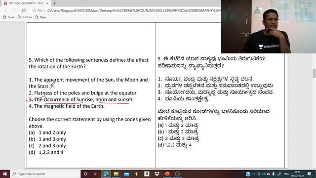 ಪ್ರಾಕೃತಿಕ ಭೂಗೋಳಶಾಸ್ತ್ರ- MCQ | KAS/FDA/SDA/PSI | Ningappa Masali смотреть онлайн