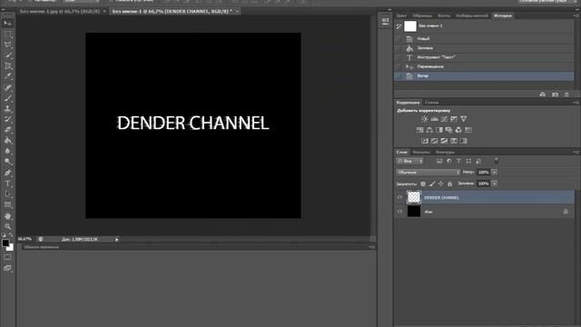 Как создать фон для сайтов и т.д с помощью photoshop смотреть онлайн