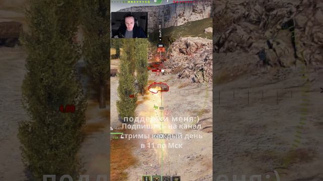 КАПЕЦ ❗ СУМАСШЕДШИЙ ОБ 156 О ДОБИВАЕТ РАНДОМ #wot #worldoftanks #миртанков смотреть онлайн