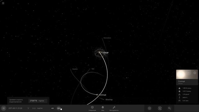 СТРАННЫЕ ЭКСПЕРЕМЕТНЫ В UNIVERSE SANDBOX 2 #5 смотреть онлайн