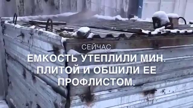 Утепление емкости под тех воду Promenade Expo B2 26 12 16 смотреть онлайн