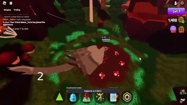Где находятся подарки Зимнего ивента на карте Судьба Гриффона / Griffin`s Destiny roblox смотреть онлайн