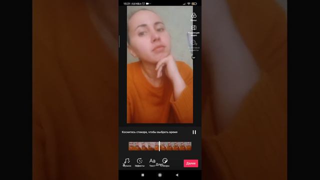 ТУТОРИАЛ как снять трендовый ролик для тикток смотреть онлайн