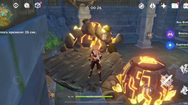 Следы в долине Тяньцю. Задание в Ли Юэ. Часть 1.